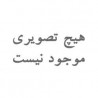  ویکرز(VICKERS)